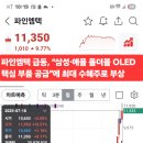 파인엠텍 이미지