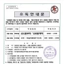 호암방역공사