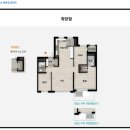 방배스카이 | 방배 래미안원페를라 사전점검 다녀왔어요 84a 내부 인테리어 공개