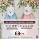 이쥬헤어 | 수원 혼주 한복 대여 피팅 후기 l 이본한복 l 가격 정보 내돈내산