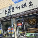 도움텔레콤 이미지