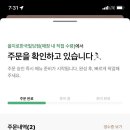 보이브레드