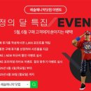 코디 로즈/카이리 세인/존 시나·트래비스 스캇/도미닉 미스테리오 外 이미지