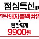 부천마을회관 이미지