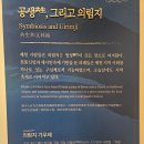 경인한약방 | 제천 가볼만한곳 의림지 우리나라에서 가장 오래된 저수지 탐방
