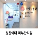 동신여관 이미지