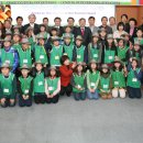 안동녹색사관학교