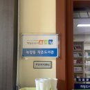 녹양동 작은도서관 이미지