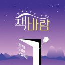 전라북도교육청진안도서관 이미지