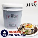 찬록원 이미지