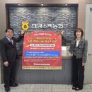 단양소백농업협동조합 이미지