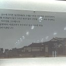 칠산꽃게장전문점 이미지