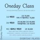 에브리데이필라테스