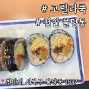 고릴라쿡
