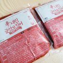 에이치에스씨푸드