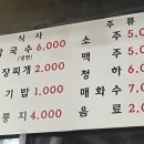 우장군소한마리 이미지