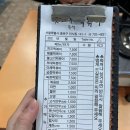 맛보래떡이