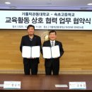 브레이크뉴스강원