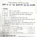 민리싸이클링 이미지
