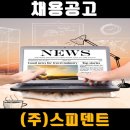 (주)스피덴트 네이버블로그