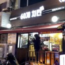 60계 치킨 화곡점 이미지
