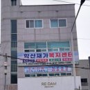 과일리담