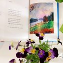 새론삶 | 그리고지중지중물가를거닐면(빛나는책방24.)With비올라