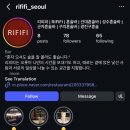 리피피 | [건대입구 술집] 혼술로그⑥ | 리피피 rififi | 혼자서도 부담없이 술 한 잔 할 수 있는 혼술바 추천