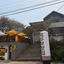 서부로L | 여수 재래식 손두부가 유명한 또간집 맛집 '풀뿌리흑두부' 주차 예약 메뉴 후기