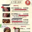 고기로 139번길 이미지