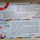 안박사뒷고기 ( 본점 ) 이미지