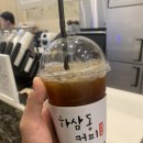 하삼동커피송도랜드마크시티점