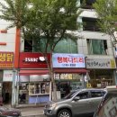 행복나들이반찬 이미지