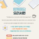 오리서원 이미지