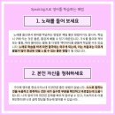 허니베어잉글리쉬