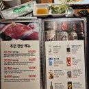 참치와친구들 - 청주시 흥덕구 진재로109번길 8 | 대전 관평동 인심 좋은 참치 맛집 참치와친구들 관평점 내돈내산 후기