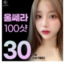 라미체성형외과의원 네이버블로그