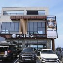 애월이디 이미지