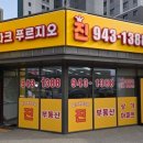 파크푸르지오진공인중개사사무소 네이버블로그