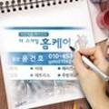 스마일에어컨홈케어 이미지