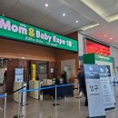 파파 펫 푸드 | 임신 27주차 방문한 49회 킨텍스 맘앤베이비엑스포 (일부 가격정보있음)