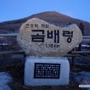 점봉산민박