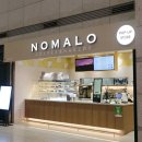 CU 그레이박스점 | 인천공항베이커리카페, 노말로커피에서 여행 전 힐링하기 ✈️