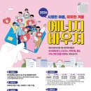12월