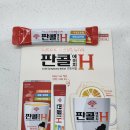 마음편한약국 이미지