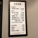 편백로-2 | [남돈내먹] 진해 익선동 숨은 맛집, 생갈비 끝판왕 ‘산장갈비’