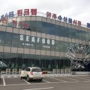 양주수산물시장(2층) 이미지