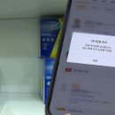 동이약국