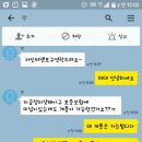 대림김천대리점 | 마산 선불폰/데이터 무제한 요금제 770요금제 이젠 데이터 걱정하지 마세요~~