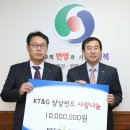 ㈜케이티앤지 충주신문